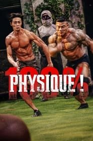 100 % physique ! SAISON 1